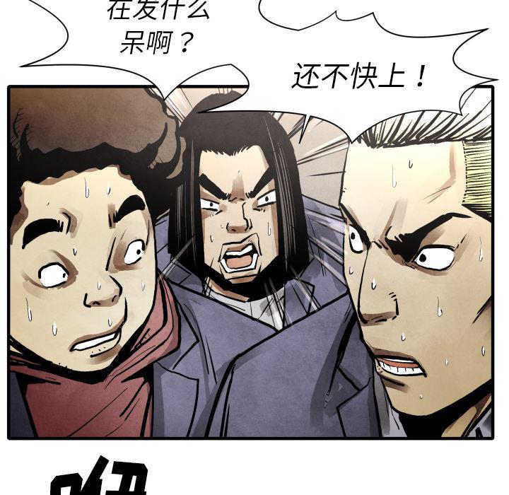 日本邪恶漫画无翼鸟韩漫全集-23无删减无遮挡章节图片 