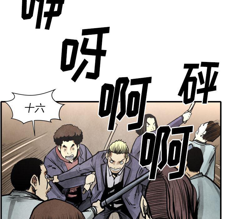 日本邪恶漫画无翼鸟韩漫全集-23无删减无遮挡章节图片 