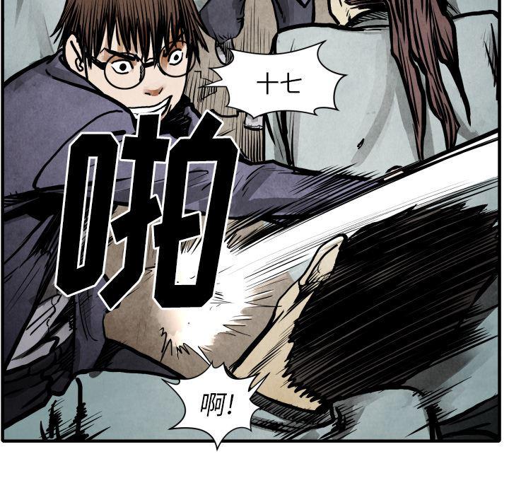 日本邪恶漫画无翼鸟韩漫全集-23无删减无遮挡章节图片 