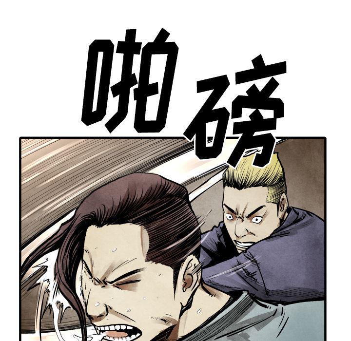 日本邪恶漫画无翼鸟韩漫全集-23无删减无遮挡章节图片 