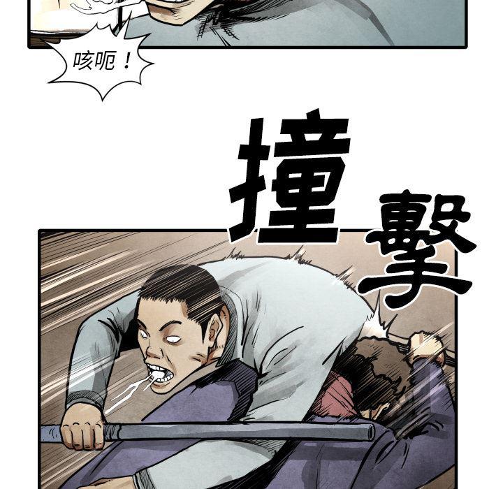 日本邪恶漫画无翼鸟韩漫全集-23无删减无遮挡章节图片 