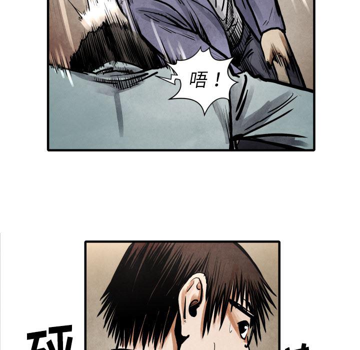 日本邪恶漫画无翼鸟韩漫全集-23无删减无遮挡章节图片 