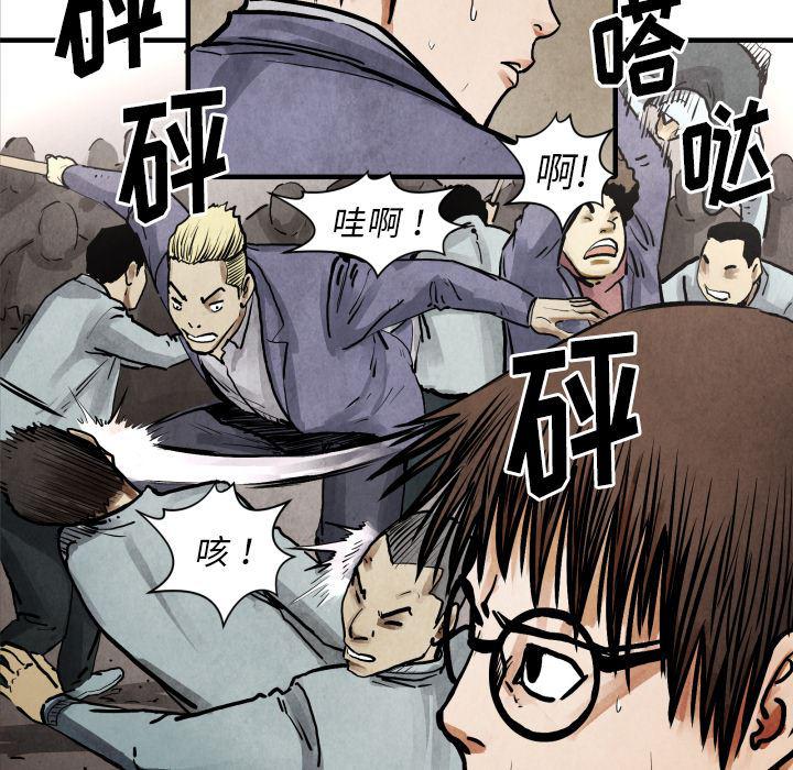 日本邪恶漫画无翼鸟韩漫全集-23无删减无遮挡章节图片 