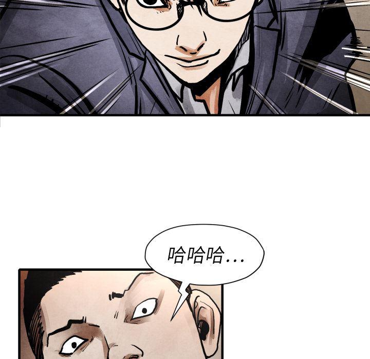 日本邪恶漫画无翼鸟韩漫全集-23无删减无遮挡章节图片 