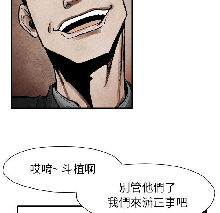 日本邪恶漫画无翼鸟韩漫全集-23无删减无遮挡章节图片 