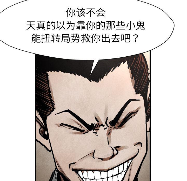 日本邪恶漫画无翼鸟韩漫全集-23无删减无遮挡章节图片 