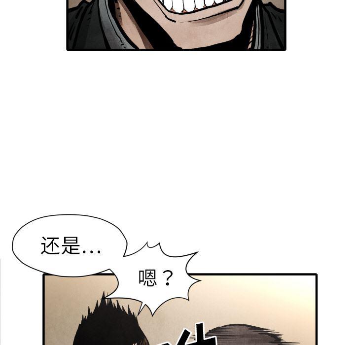 日本邪恶漫画无翼鸟韩漫全集-23无删减无遮挡章节图片 