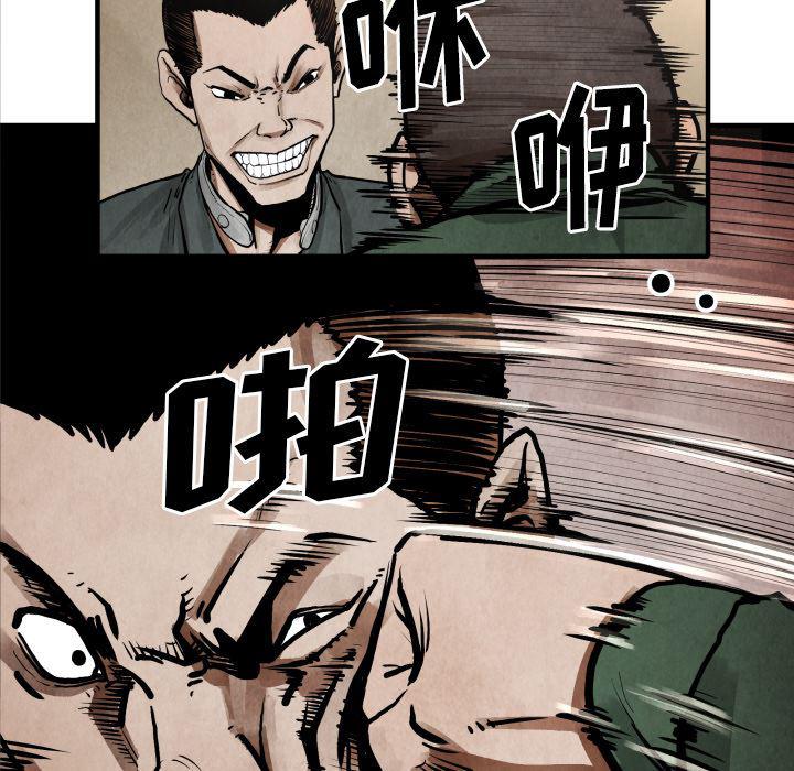 日本邪恶漫画无翼鸟韩漫全集-23无删减无遮挡章节图片 