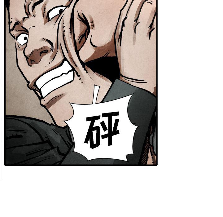 日本邪恶漫画无翼鸟韩漫全集-23无删减无遮挡章节图片 
