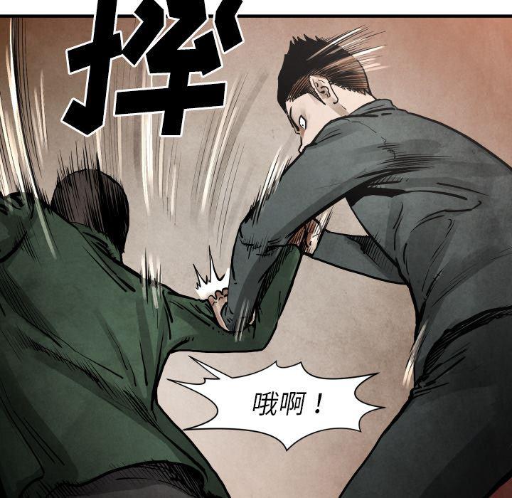 日本邪恶漫画无翼鸟韩漫全集-23无删减无遮挡章节图片 