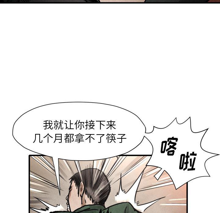 日本邪恶漫画无翼鸟韩漫全集-23无删减无遮挡章节图片 