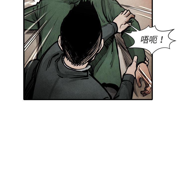 日本邪恶漫画无翼鸟韩漫全集-23无删减无遮挡章节图片 