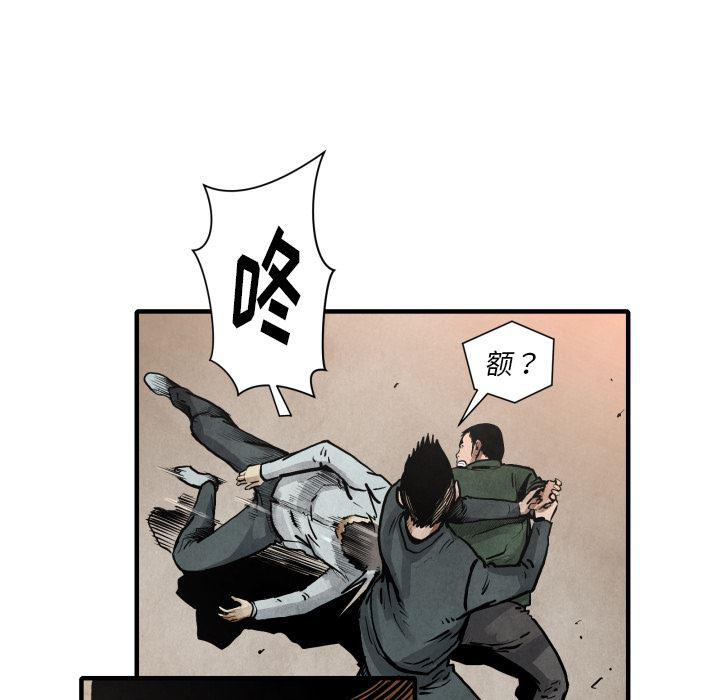 日本邪恶漫画无翼鸟韩漫全集-23无删减无遮挡章节图片 