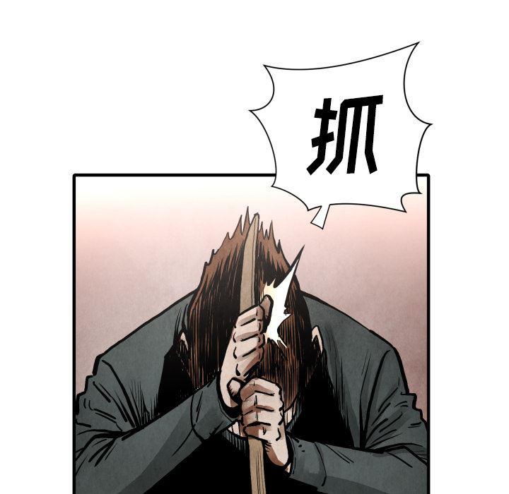 日本邪恶漫画无翼鸟韩漫全集-23无删减无遮挡章节图片 