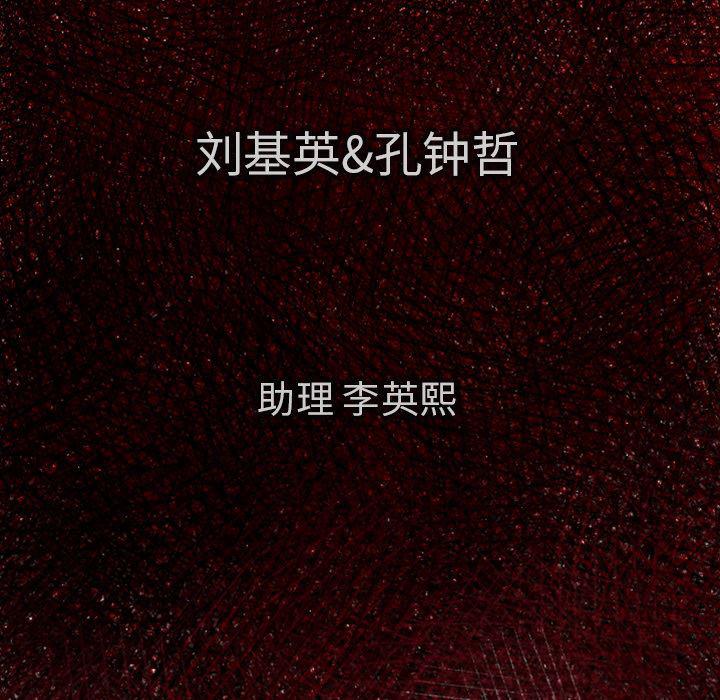 日本邪恶漫画无翼鸟韩漫全集-24无删减无遮挡章节图片 