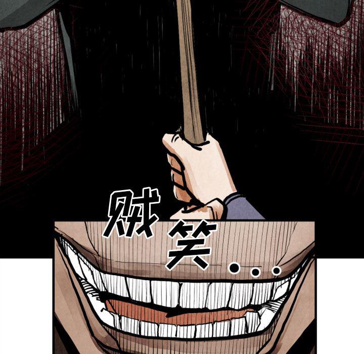 日本邪恶漫画无翼鸟韩漫全集-24无删减无遮挡章节图片 