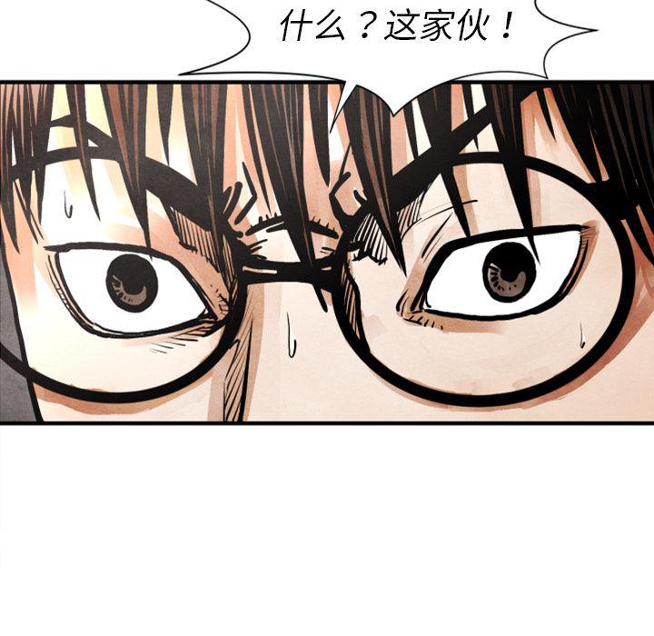 日本邪恶漫画无翼鸟韩漫全集-24无删减无遮挡章节图片 