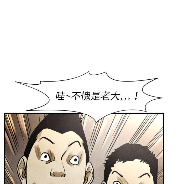 日本邪恶漫画无翼鸟韩漫全集-24无删减无遮挡章节图片 