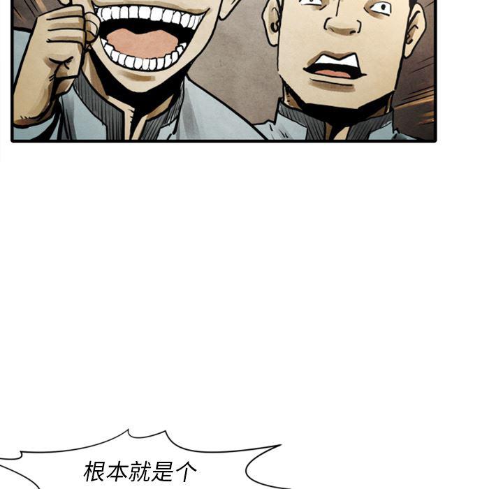 日本邪恶漫画无翼鸟韩漫全集-24无删减无遮挡章节图片 