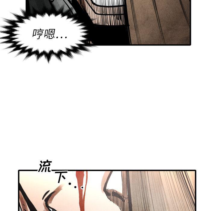 日本邪恶漫画无翼鸟韩漫全集-24无删减无遮挡章节图片 