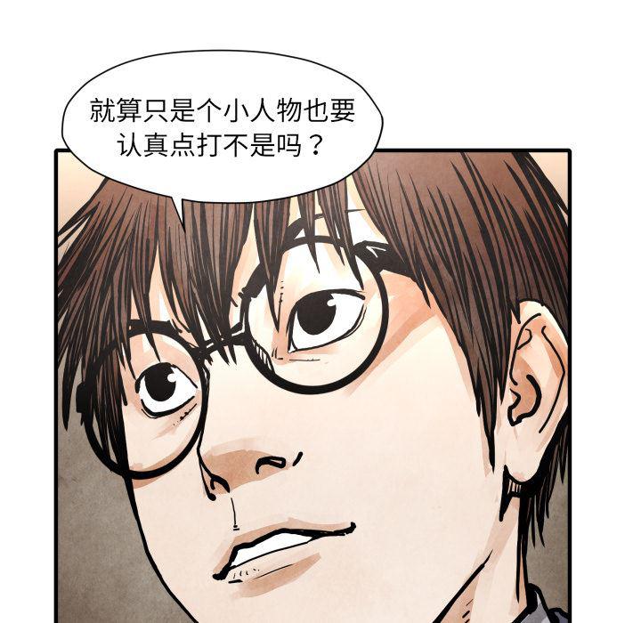 日本邪恶漫画无翼鸟韩漫全集-24无删减无遮挡章节图片 