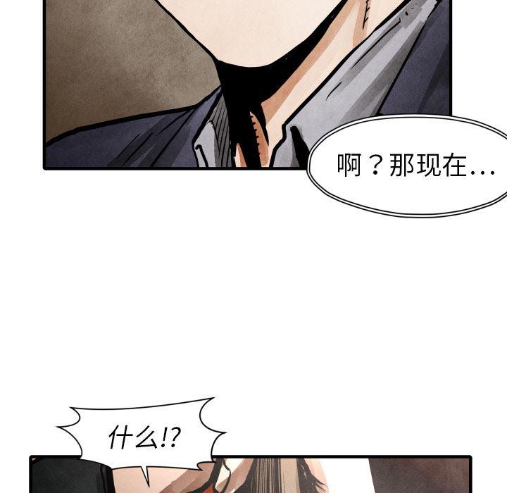 日本邪恶漫画无翼鸟韩漫全集-24无删减无遮挡章节图片 