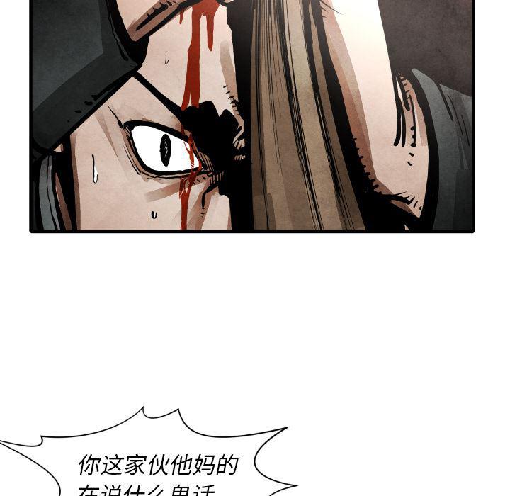 日本邪恶漫画无翼鸟韩漫全集-24无删减无遮挡章节图片 