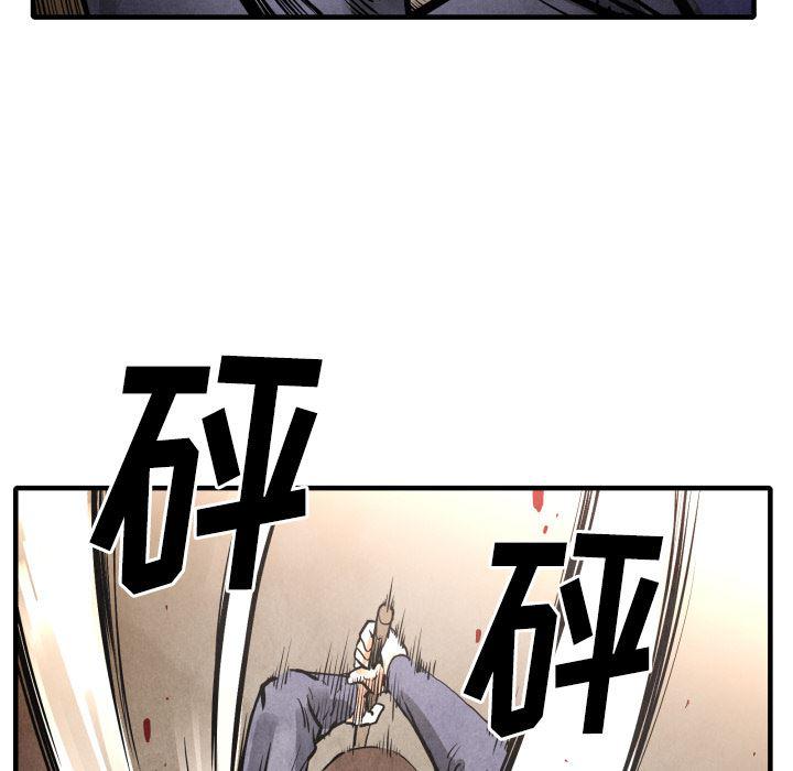 日本邪恶漫画无翼鸟韩漫全集-24无删减无遮挡章节图片 
