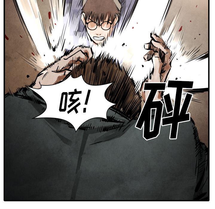 日本邪恶漫画无翼鸟韩漫全集-24无删减无遮挡章节图片 