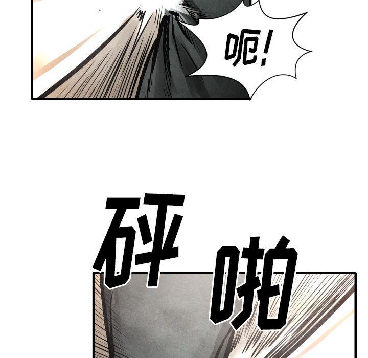 日本邪恶漫画无翼鸟韩漫全集-24无删减无遮挡章节图片 