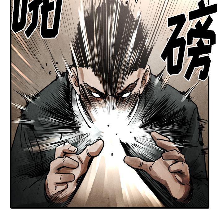 日本邪恶漫画无翼鸟韩漫全集-24无删减无遮挡章节图片 