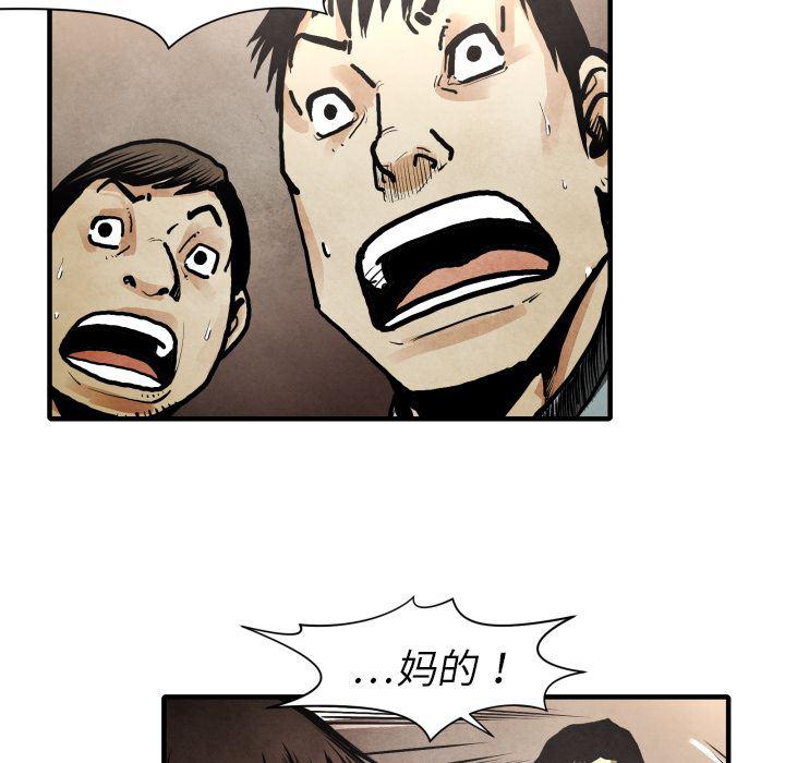 日本邪恶漫画无翼鸟韩漫全集-24无删减无遮挡章节图片 