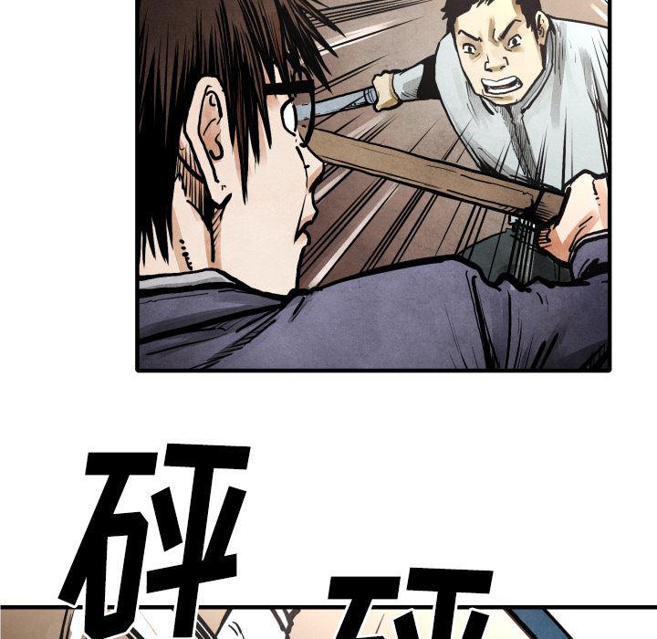 日本邪恶漫画无翼鸟韩漫全集-24无删减无遮挡章节图片 
