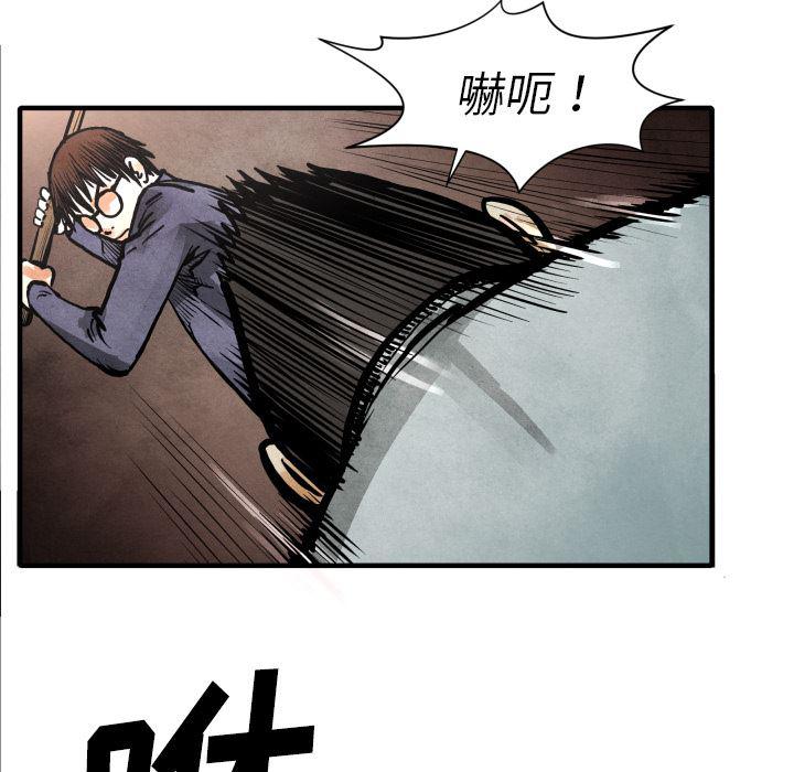 日本邪恶漫画无翼鸟韩漫全集-24无删减无遮挡章节图片 