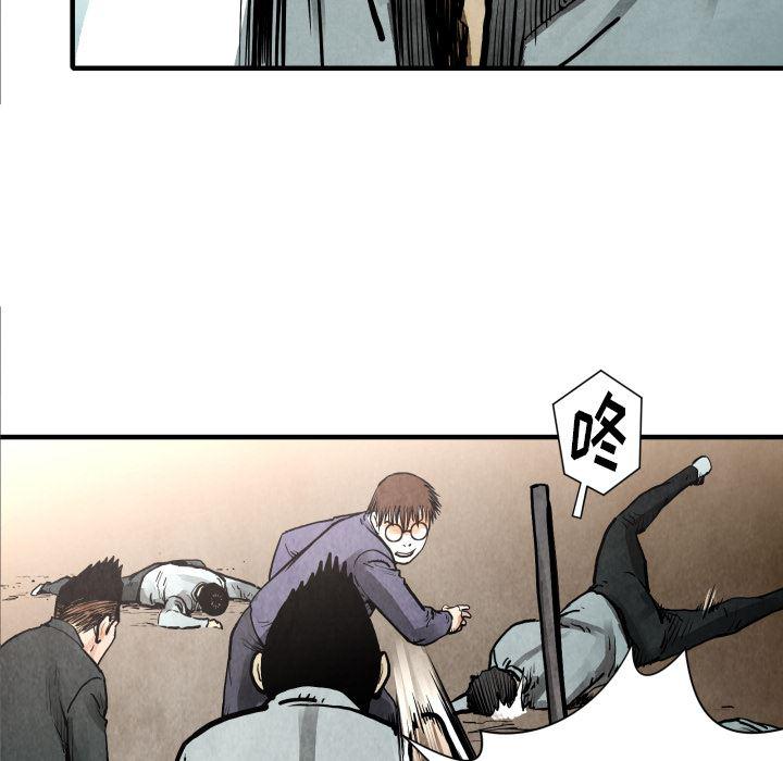 日本邪恶漫画无翼鸟韩漫全集-24无删减无遮挡章节图片 
