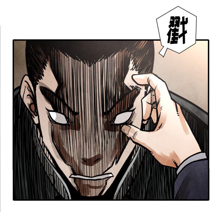 日本邪恶漫画无翼鸟韩漫全集-24无删减无遮挡章节图片 