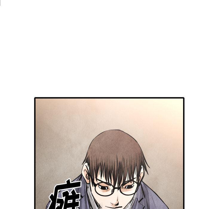 日本邪恶漫画无翼鸟韩漫全集-24无删减无遮挡章节图片 