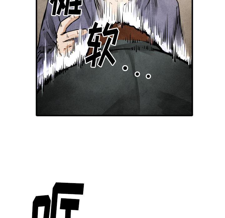 日本邪恶漫画无翼鸟韩漫全集-24无删减无遮挡章节图片 