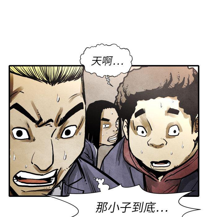 日本邪恶漫画无翼鸟韩漫全集-24无删减无遮挡章节图片 