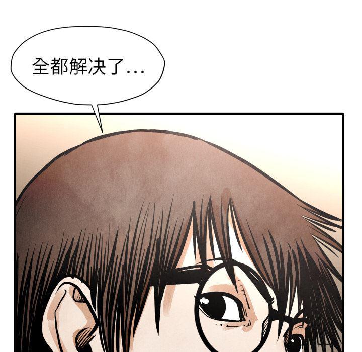 日本邪恶漫画无翼鸟韩漫全集-24无删减无遮挡章节图片 
