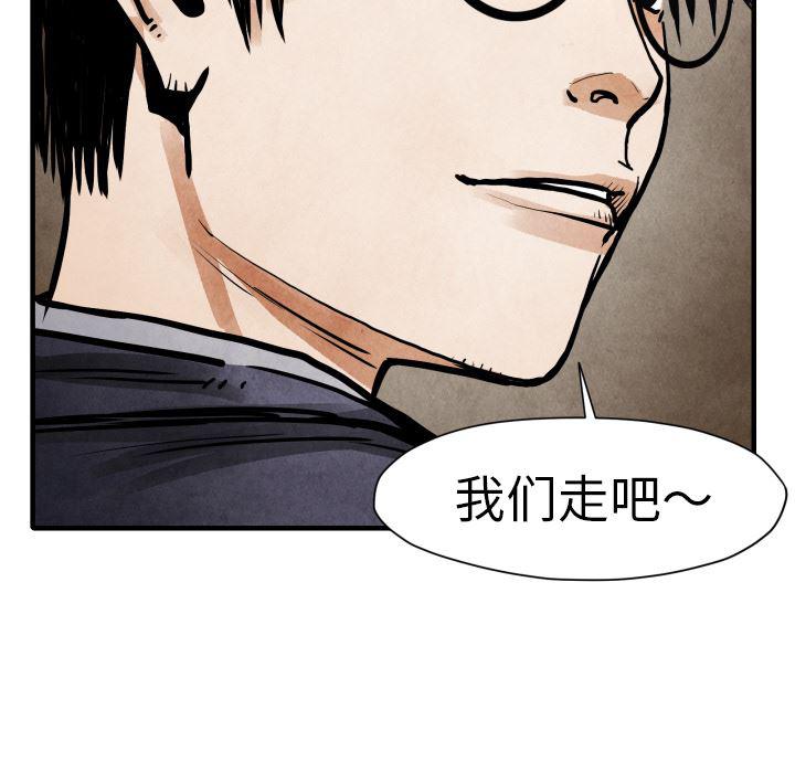 日本邪恶漫画无翼鸟韩漫全集-24无删减无遮挡章节图片 
