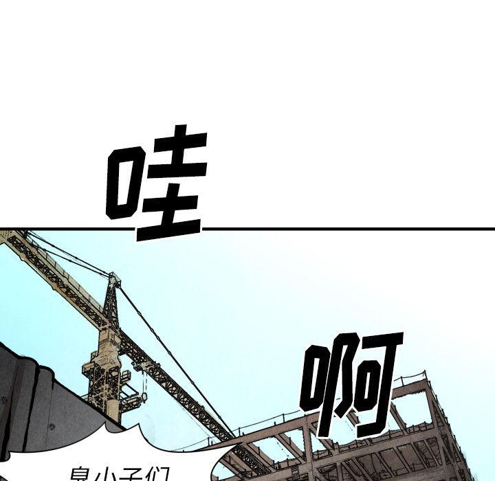 日本邪恶漫画无翼鸟韩漫全集-24无删减无遮挡章节图片 