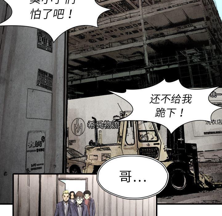 日本邪恶漫画无翼鸟韩漫全集-24无删减无遮挡章节图片 