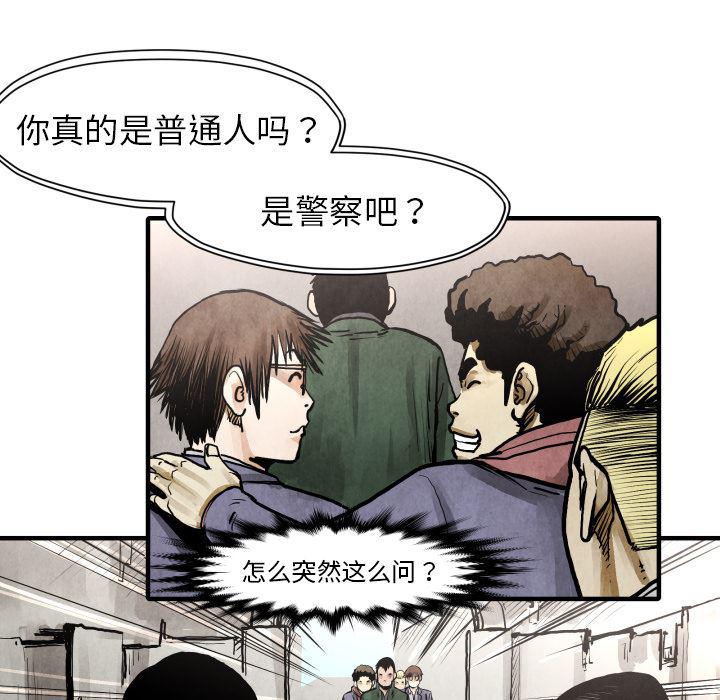 日本邪恶漫画无翼鸟韩漫全集-24无删减无遮挡章节图片 
