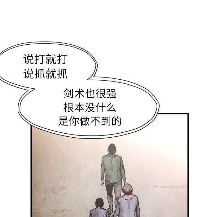日本邪恶漫画无翼鸟韩漫全集-24无删减无遮挡章节图片 