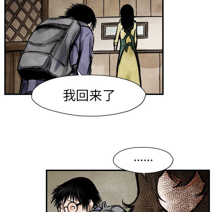 日本邪恶漫画无翼鸟韩漫全集-24无删减无遮挡章节图片 