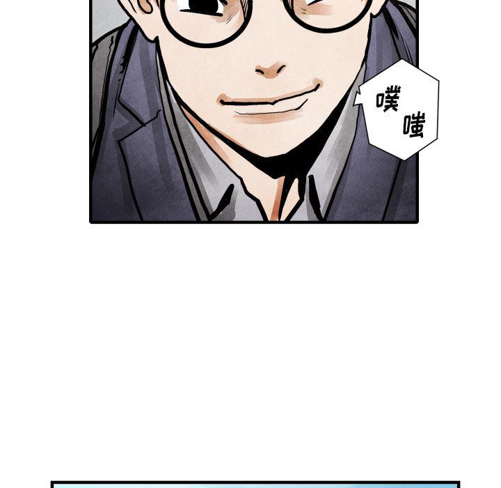 日本邪恶漫画无翼鸟韩漫全集-24无删减无遮挡章节图片 