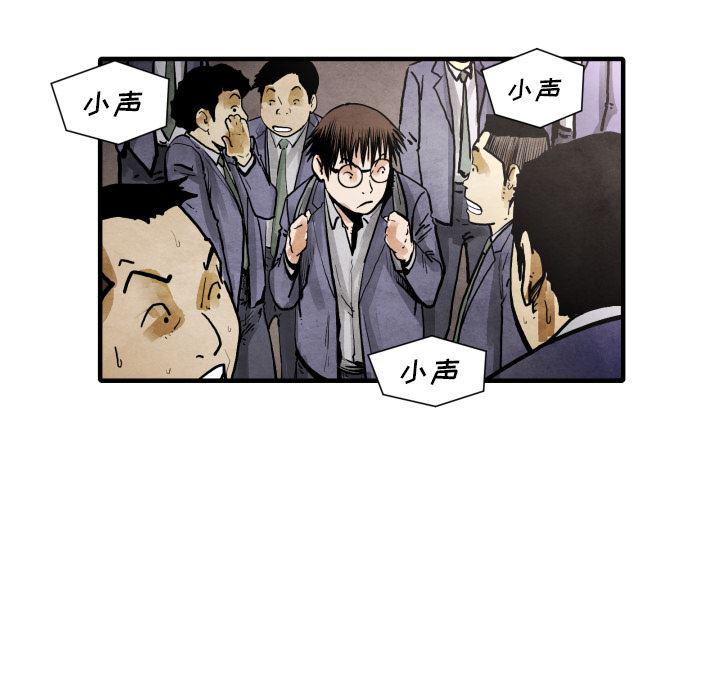 日本邪恶漫画无翼鸟韩漫全集-24无删减无遮挡章节图片 