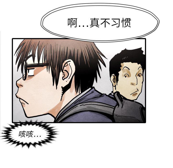 日本邪恶漫画无翼鸟韩漫全集-24无删减无遮挡章节图片 