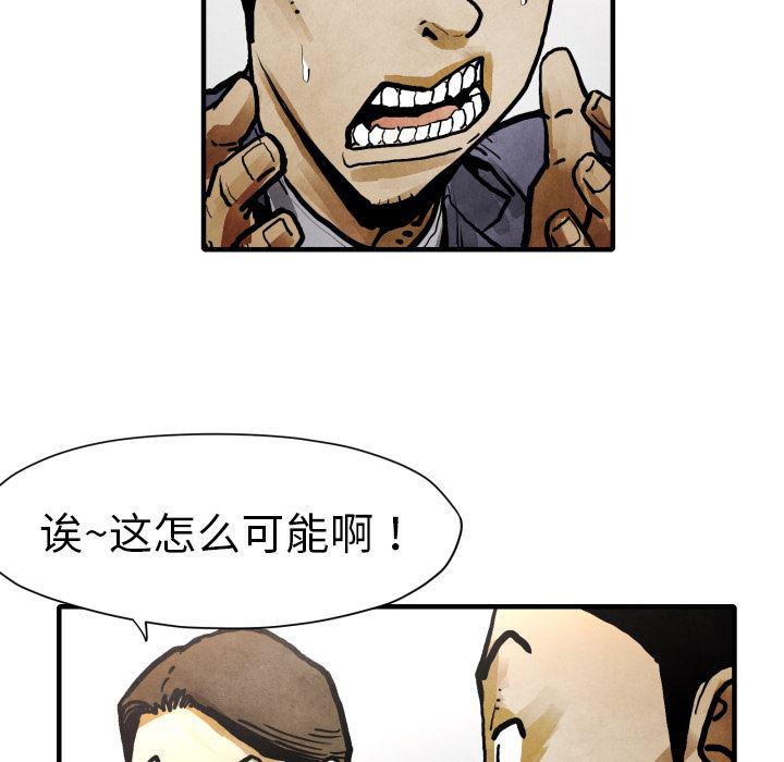 日本邪恶漫画无翼鸟韩漫全集-24无删减无遮挡章节图片 